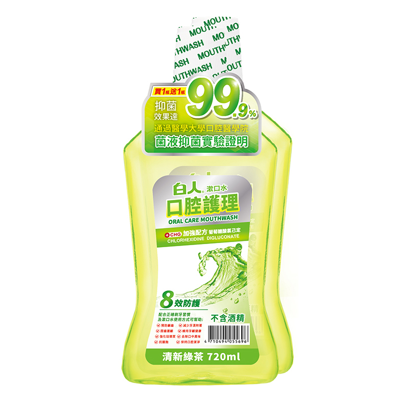 Fresh Green Tea, , large