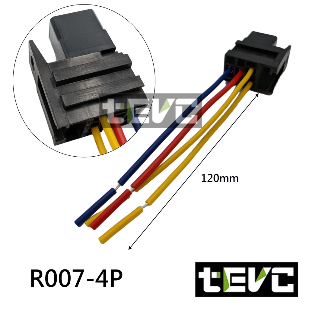 《tevc》R007 繼電器 紫羅蘭 4P 5P 車用 冷氣 壓縮機 大燈 改裝 車用繼電器 插頭 插座, , large