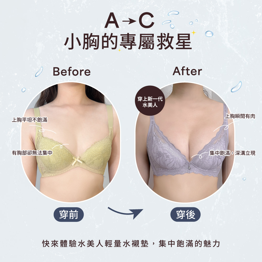 【Clany可蘭霓 】台灣製 法蕾柔波 抑菌石墨烯軟鋼圈ABC水美人蕾絲內衣 8066-92 紫, , large