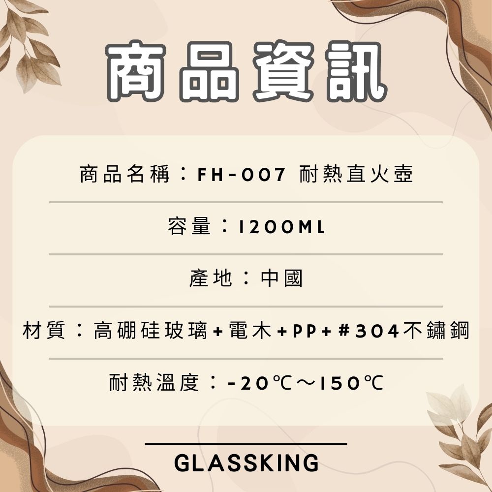 無, , large