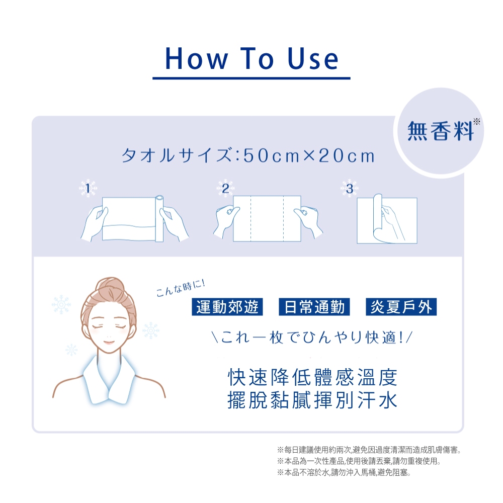 【千康嚴選】CICILIFE超涼感濕紙巾加大版-7片, , large