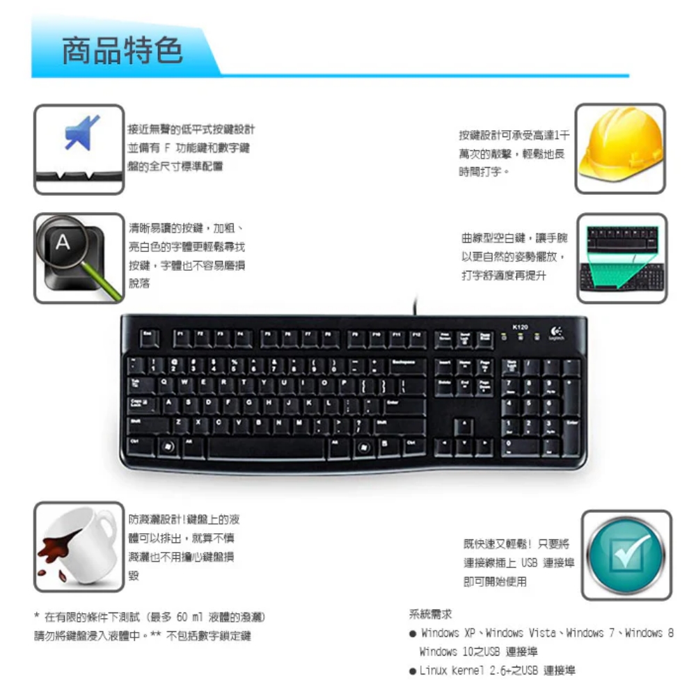 Logitech computer keyboard, , large
