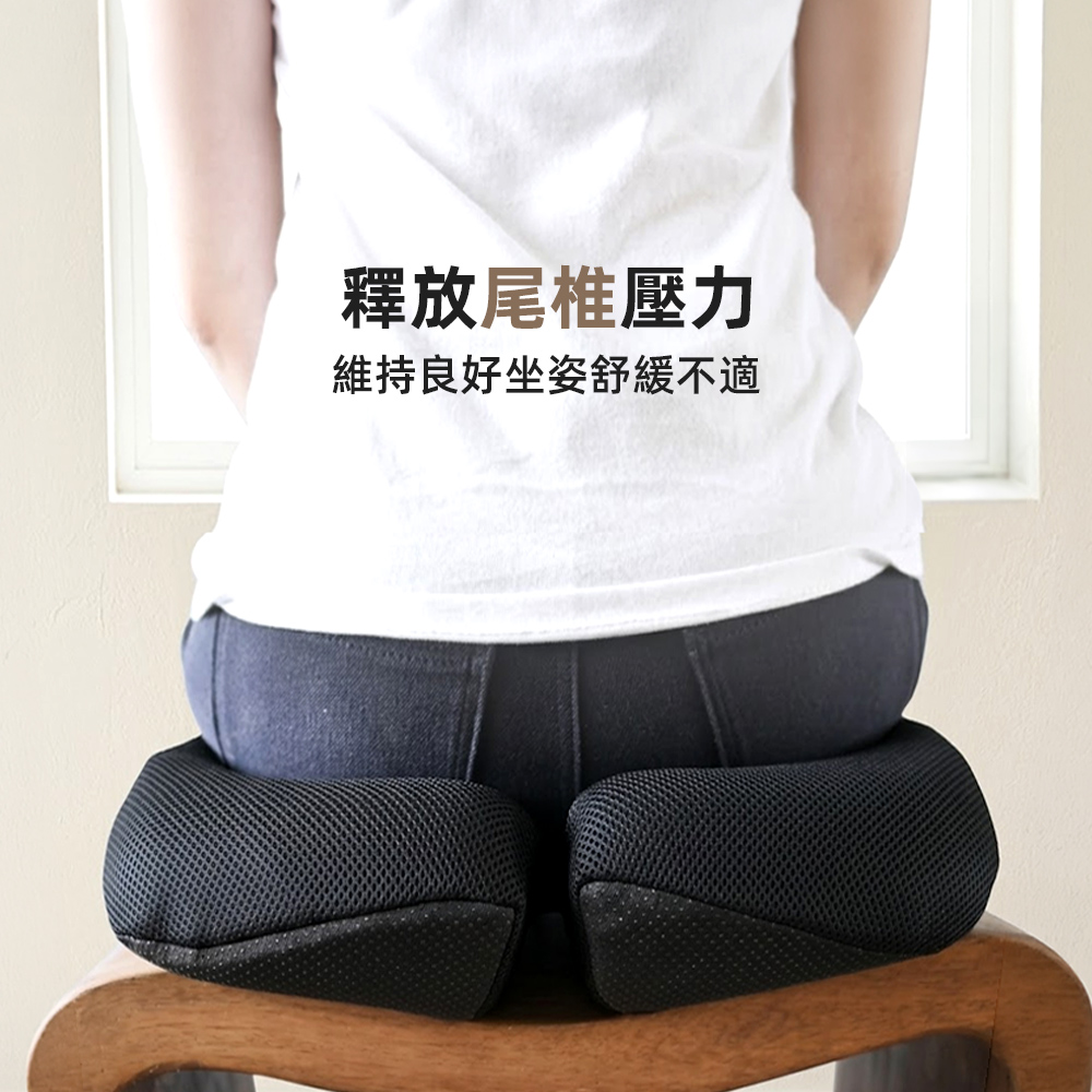 【上手家居】減壓坐墊(坐墊/記憶坐墊/椅子坐墊/尾椎坐墊), , large