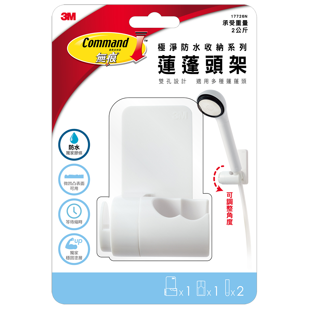 3MShowerhead holder, , large