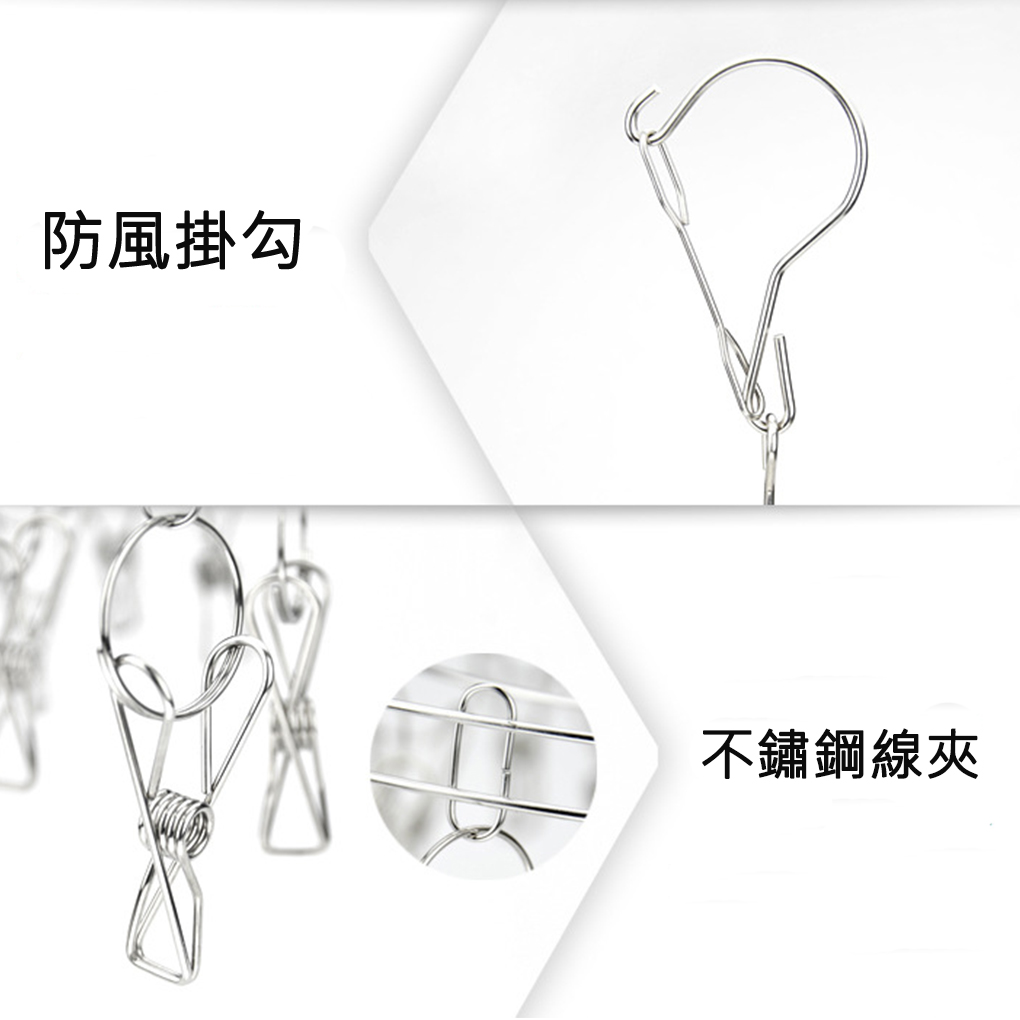 【生活好室】曬衣架 曬衣夾 晾衣架 曬衣 不鏽鋼曬衣架 不锈鋼曬衣架, , large