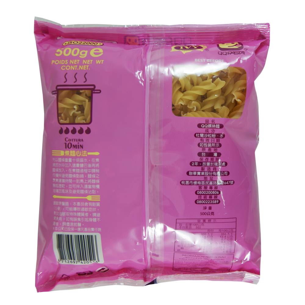 QQ螺絲麵500g, , large