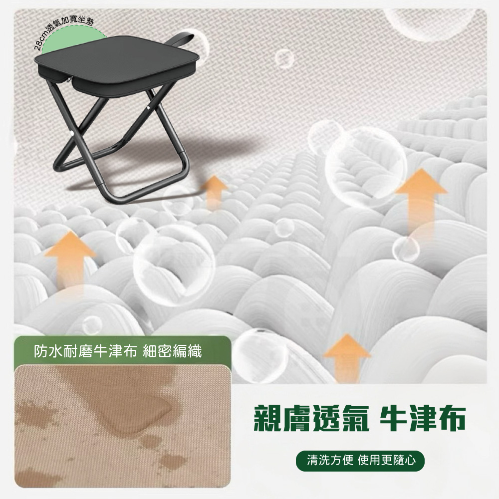 【啾愛你】戶外輕量隨身摺疊椅-米色, , large