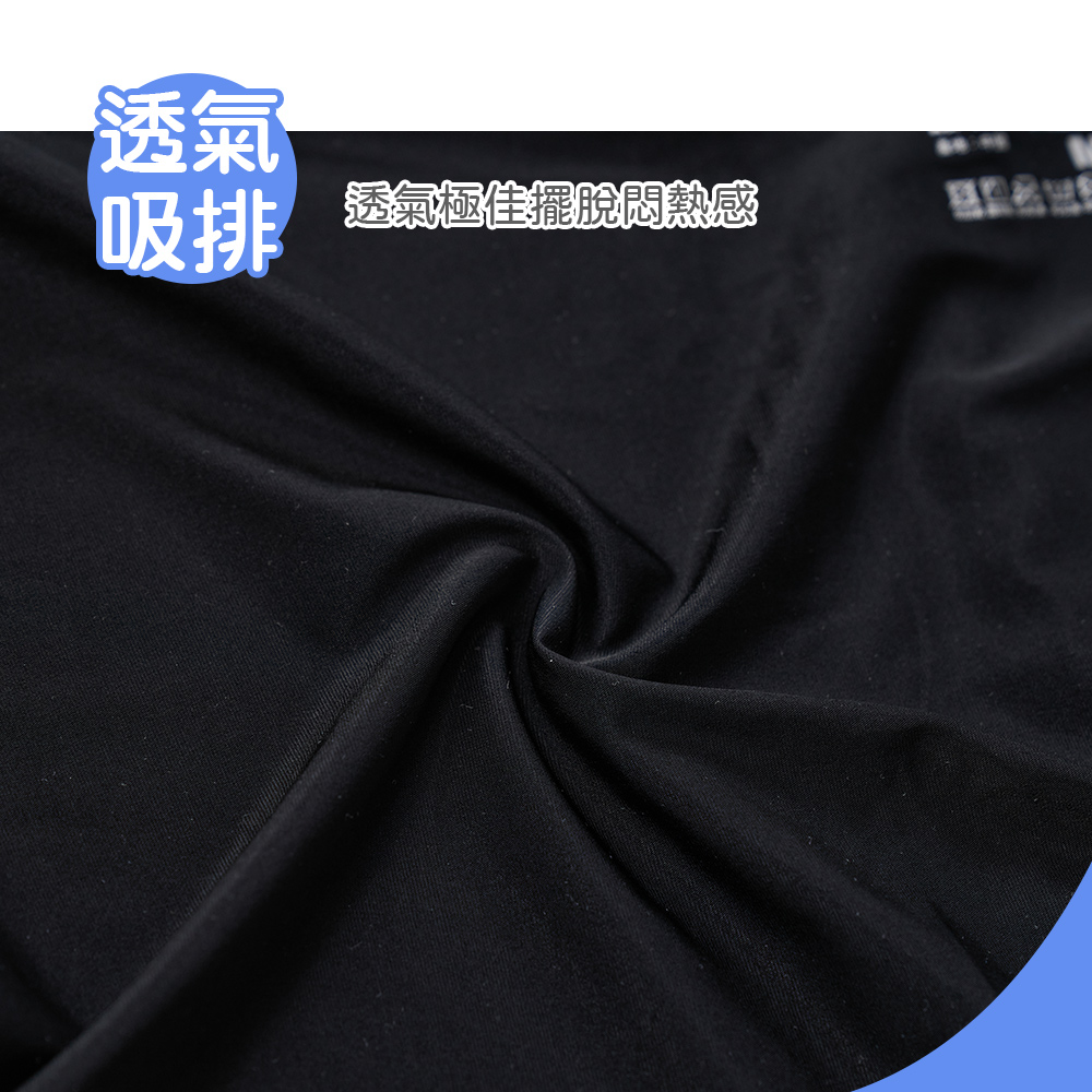 航太系列無痕超薄冰絲貼身褲【ONEDER 旺達棉品】NS-CM1103, , large