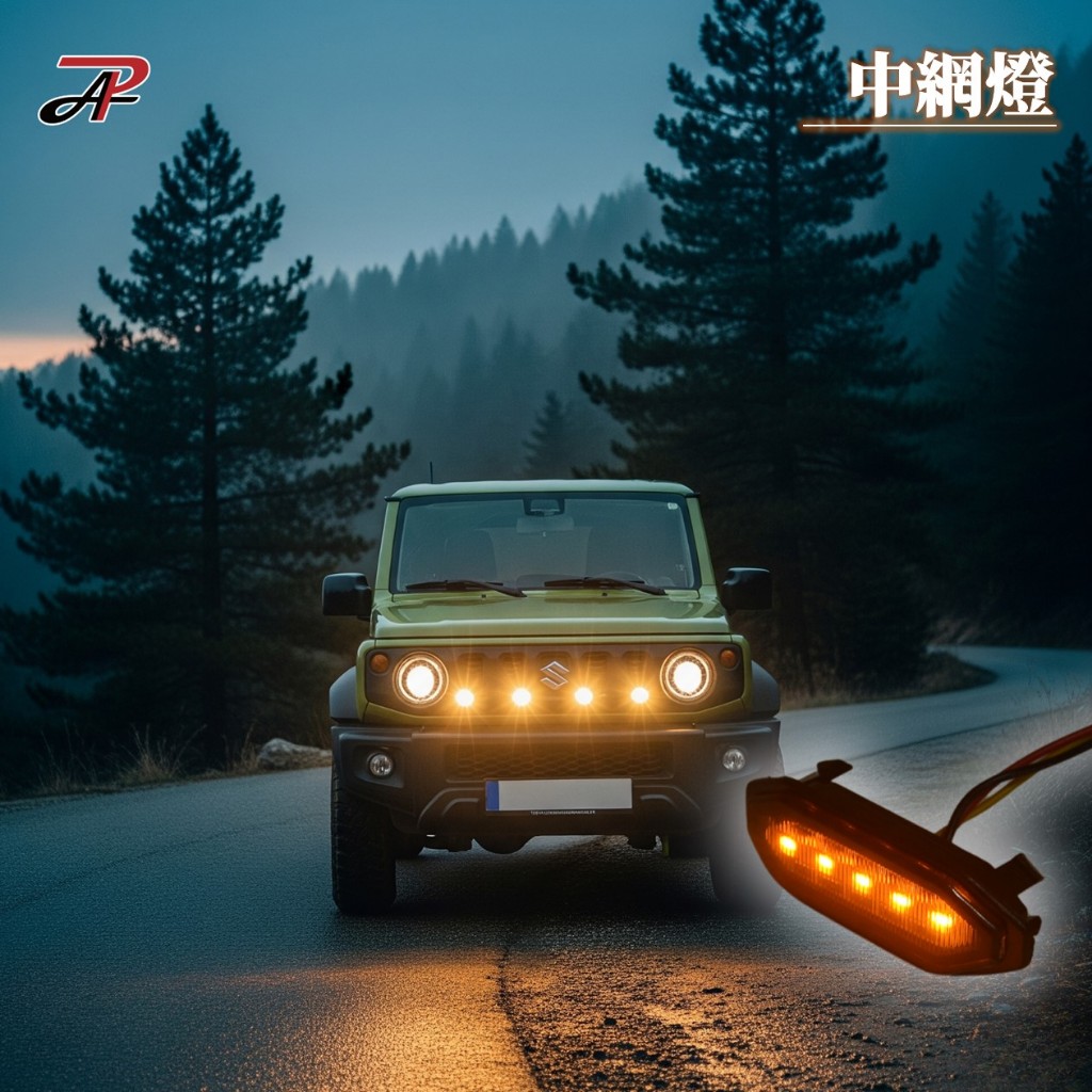 PA LED｜SUZUKI JIMNY JB74 專用 LED 雙色 水箱罩燈 警示燈 中網燈 日行燈, , large