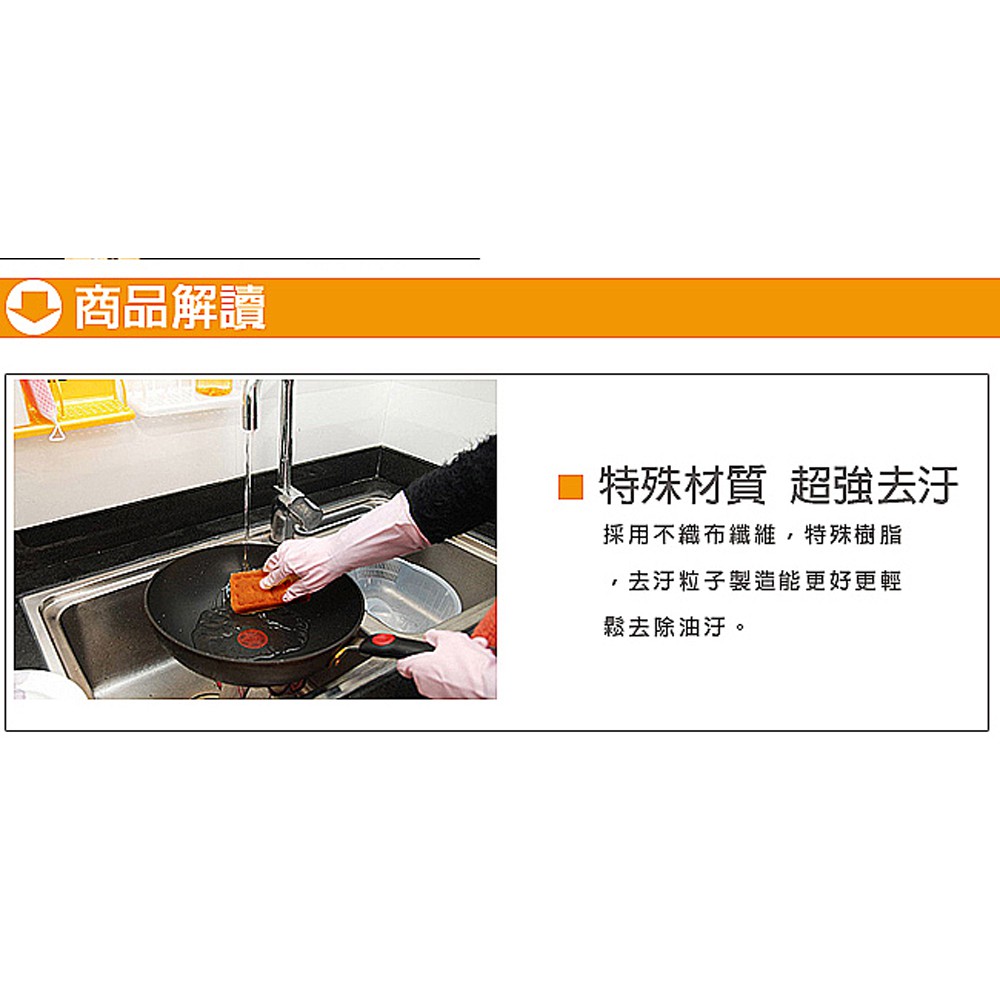 GS MALL 台灣製造 一組3入 日本熱銷 超細纖維菜瓜布 超細纖維 菜瓜布 菜瓜 清潔布 海綿 清潔布, , large