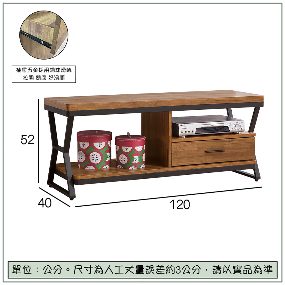【唯熙傢俱】安迪積層柚木色4尺電視櫃, , large