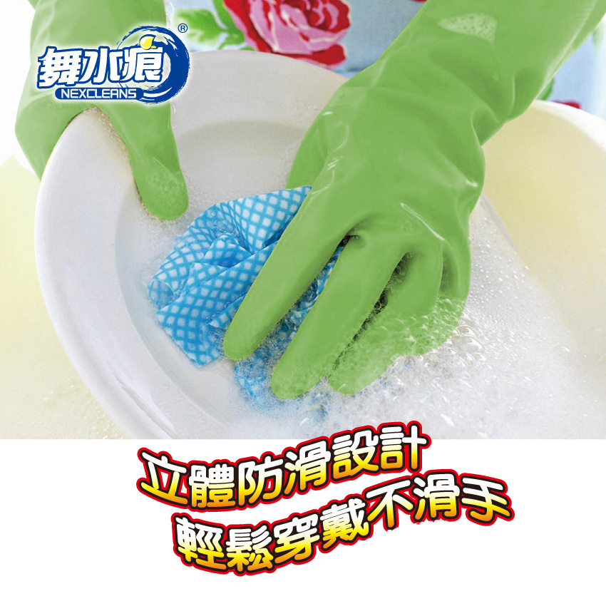 RT-K5001L Natural Latex Gloves, , large