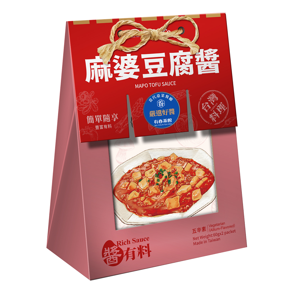 MAPO TOFU SAUCE, , large