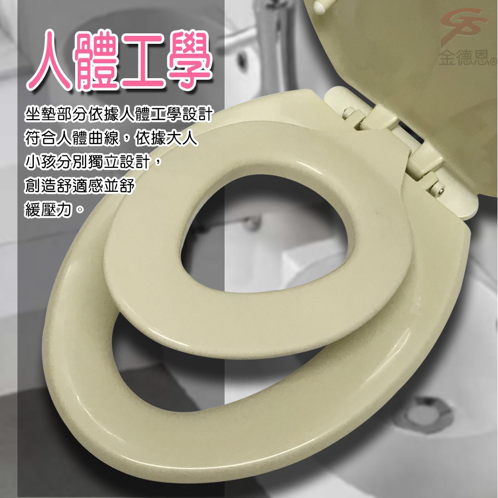 GS MALL 台灣製造 牙色 兩用子母下鎖式馬桶蓋 TOTO 子母蓋 馬桶蓋 馬桶 HCG 抑菌 下鎖式 48cm, , large