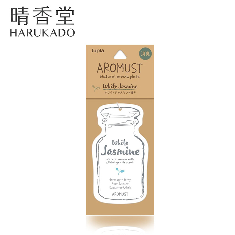 〔本野有限公司〕日本晴香堂香氛片(白色茉莉)-2入, , large