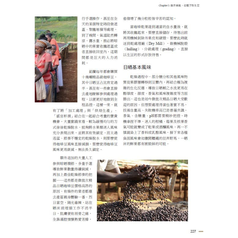 coffee coffee, , large