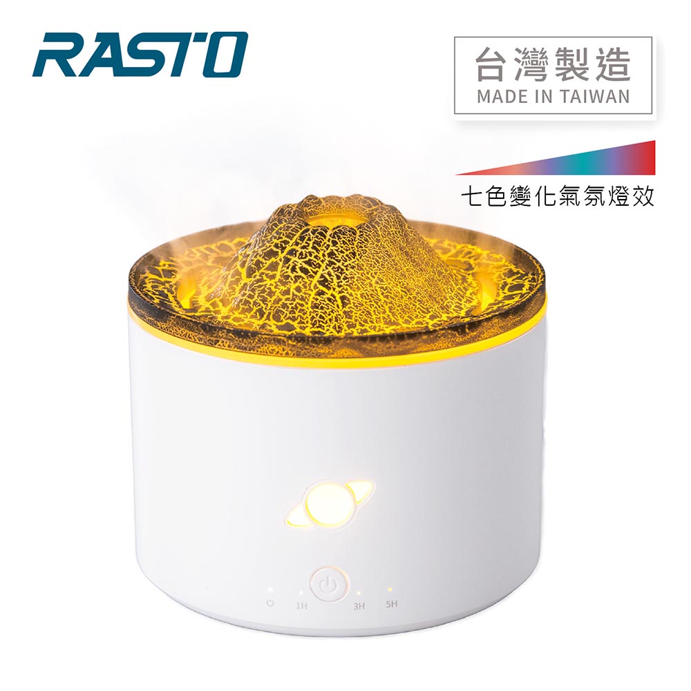 【全新品清倉特價】[ RASTO ] FH1 【台灣製造】霧感水漾定時香氛超音波水氧機, , large