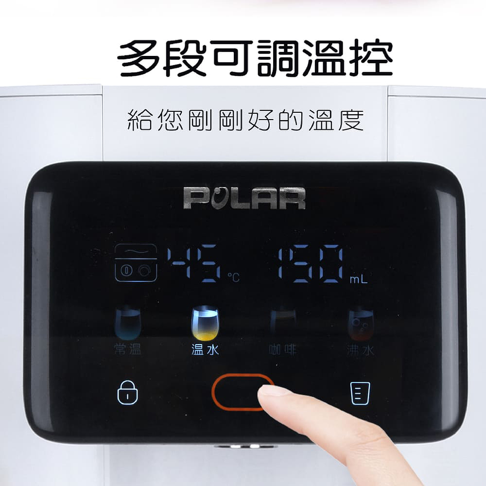 POLAR 普樂 2L即熱式飲水機 PL-901R, , large