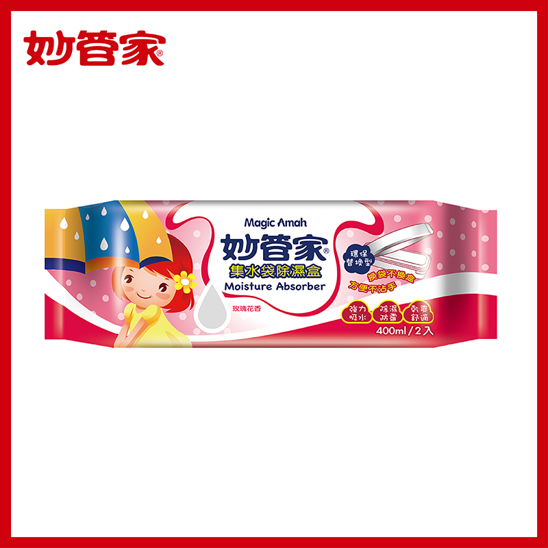 妙管家集水袋除溼盒, , large