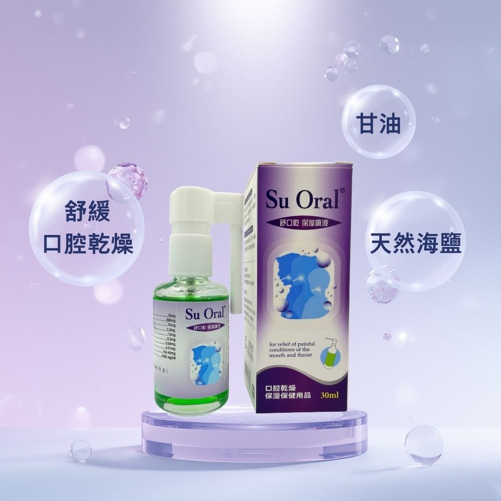 【廣欣】 舒口乾保溼噴液 30ml x3入, , large