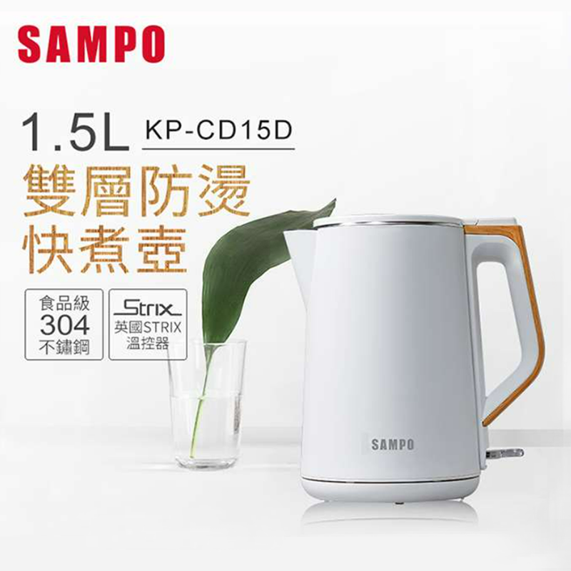 SAMPO KP-CD15D 1.5L Kettle, , large