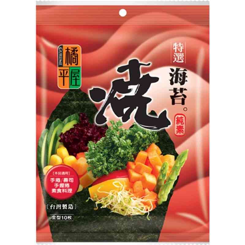 橘平屋特選燒海苔20.8g, , large