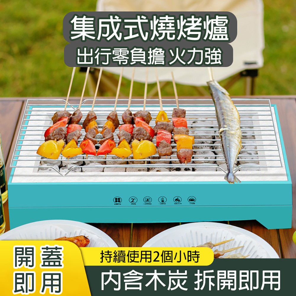 【HABABY環安家居】炭次元-自嗨燒烤爐-懶人烤肉架 一次性拋棄式露營必備生火架(大盒), , large