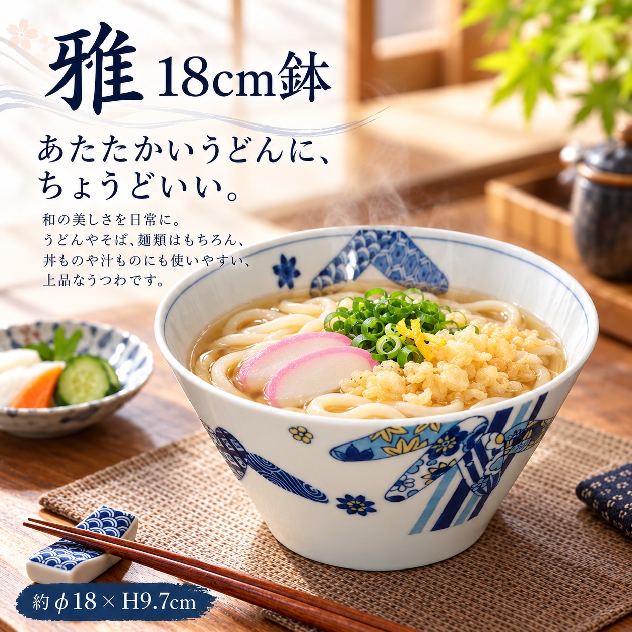 【HIYASU日安工坊】雅 18CM缽, , large