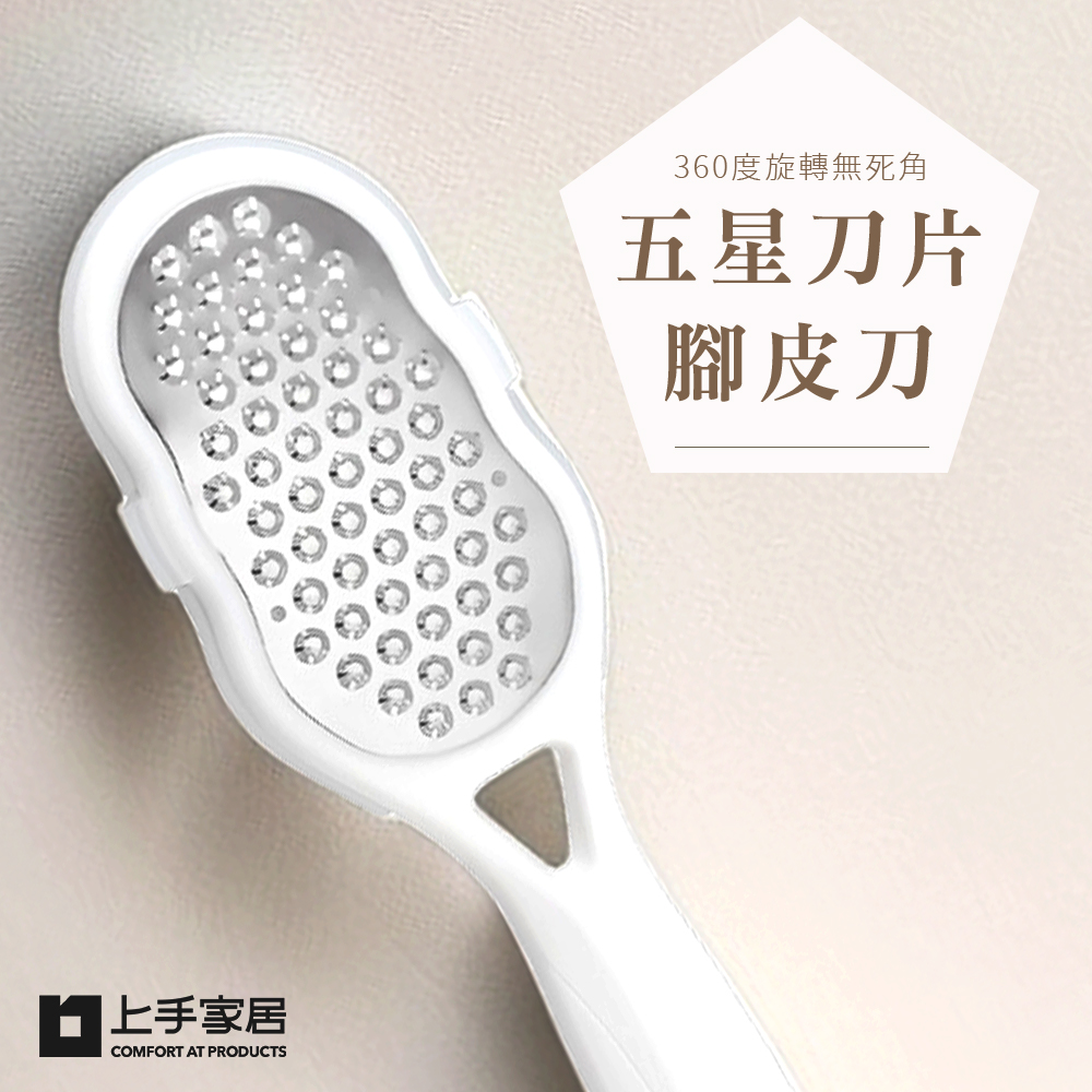 foot-callus-remover, , large