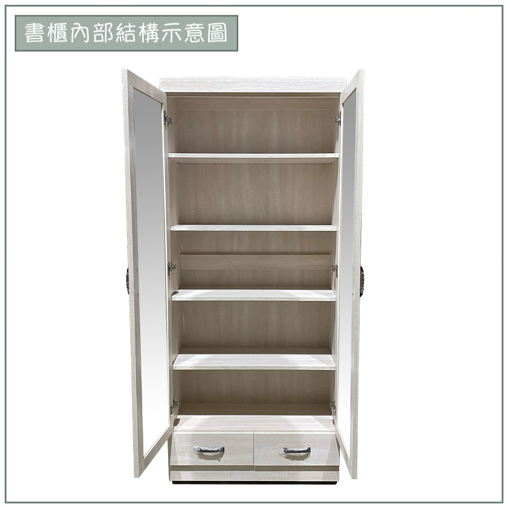 【唯熙傢俱】卡恩2.6尺玻璃書櫃, , large