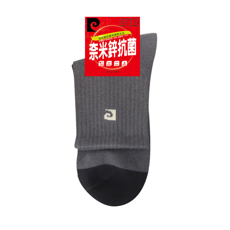 P.C 簡約奈米鋅休閒襪, , large