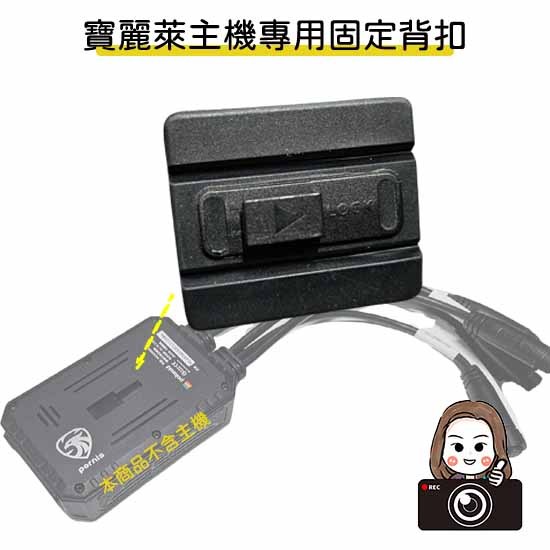 ◆六姐的店 【Polaroid】- Pernis MZ2023WGS三錄 主機 配件 / 背膠, , large