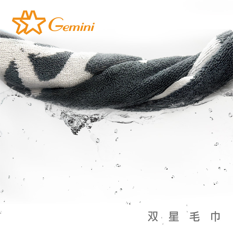 Sport towel, , large