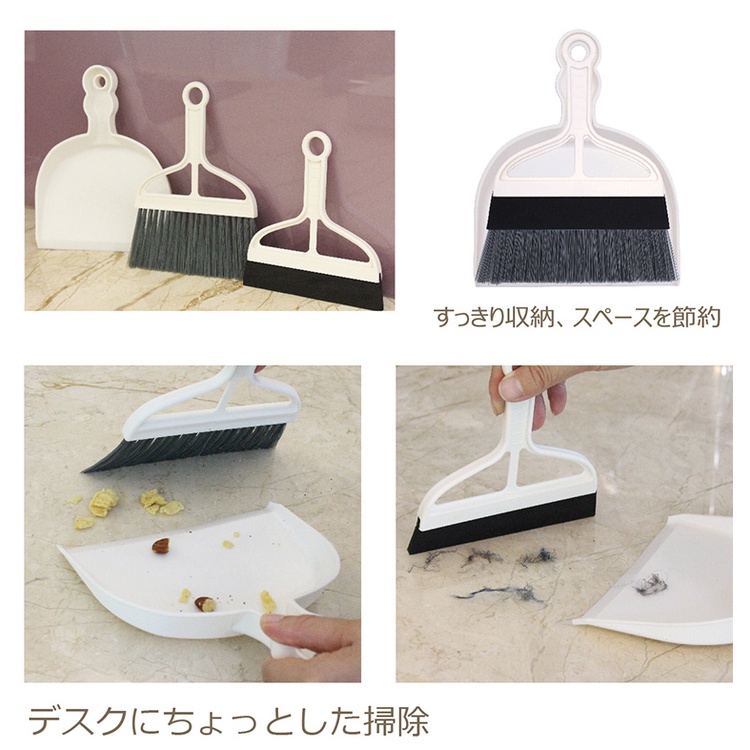 【舞水痕】RT-C9302 小輕新桌掃組 辦公桌 輕巧小畚斗 小掃把 小刮刀, , large