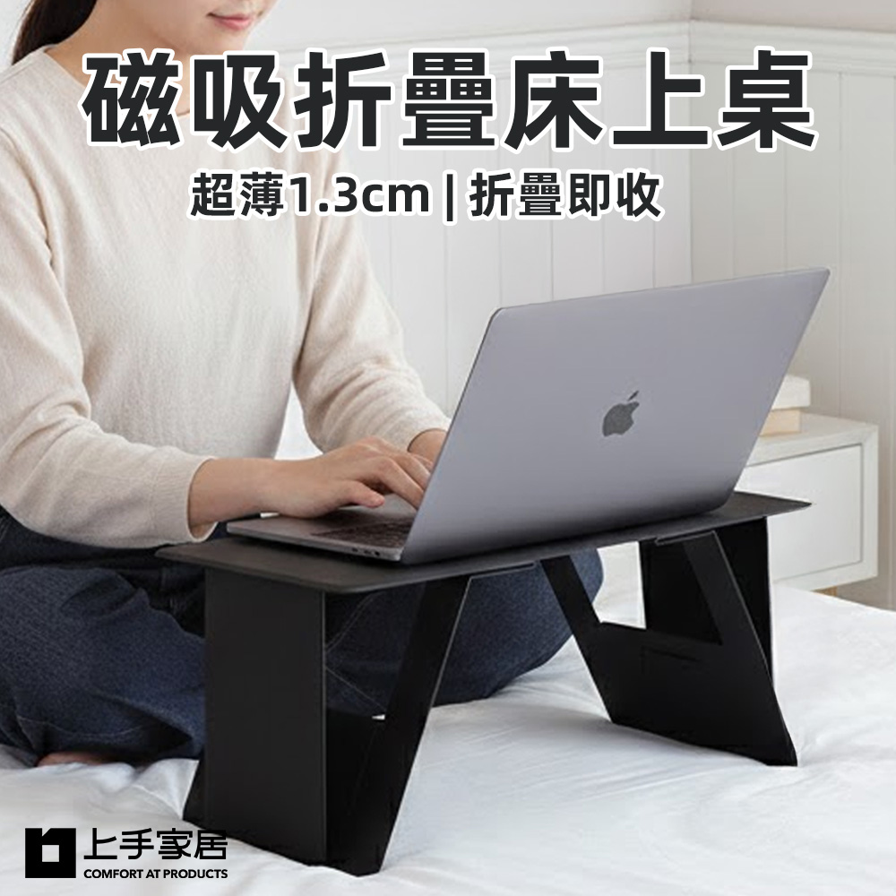 magnetic-folding-bed-table, , large