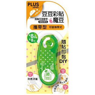 PLUS普樂士 豆豆彩貼魔豆正帶(多款)6mm&times;8M(藍色), , large