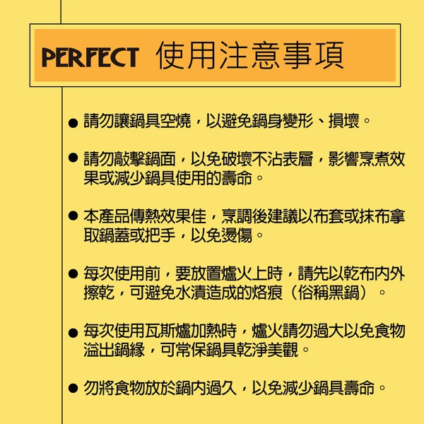 PERFECT 理想牌 日式黑金鋼折疊煎盤烤盤無蓋 24cm-Leidea樂德兒, , large