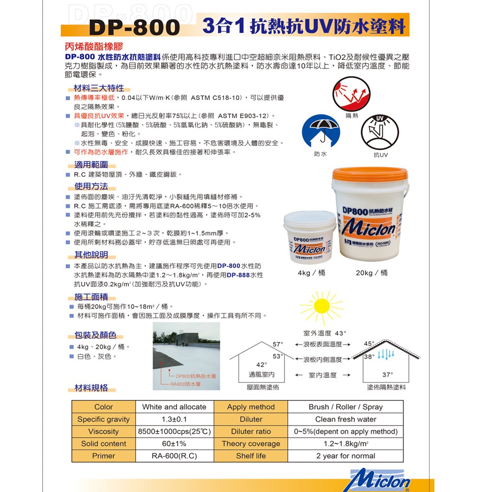 DP800 20kg 灰色, , large