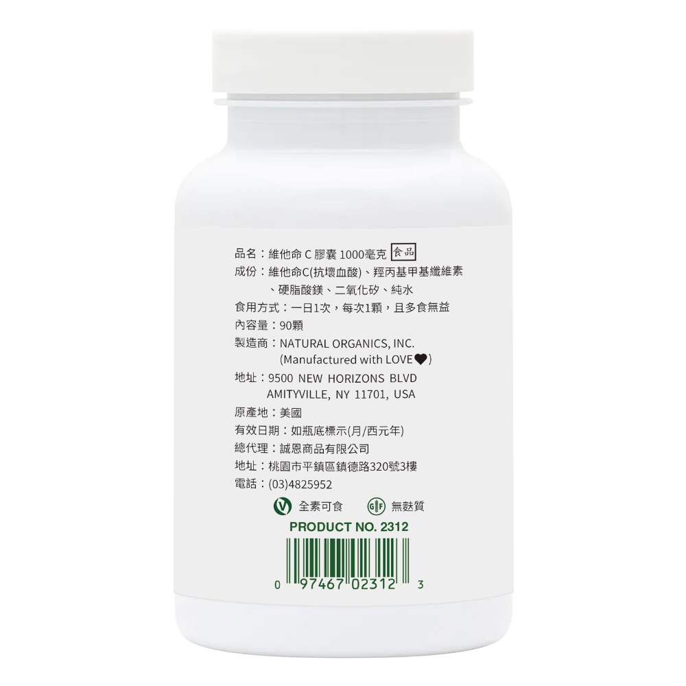 Vitamin C 1000 mg Capsules, , large