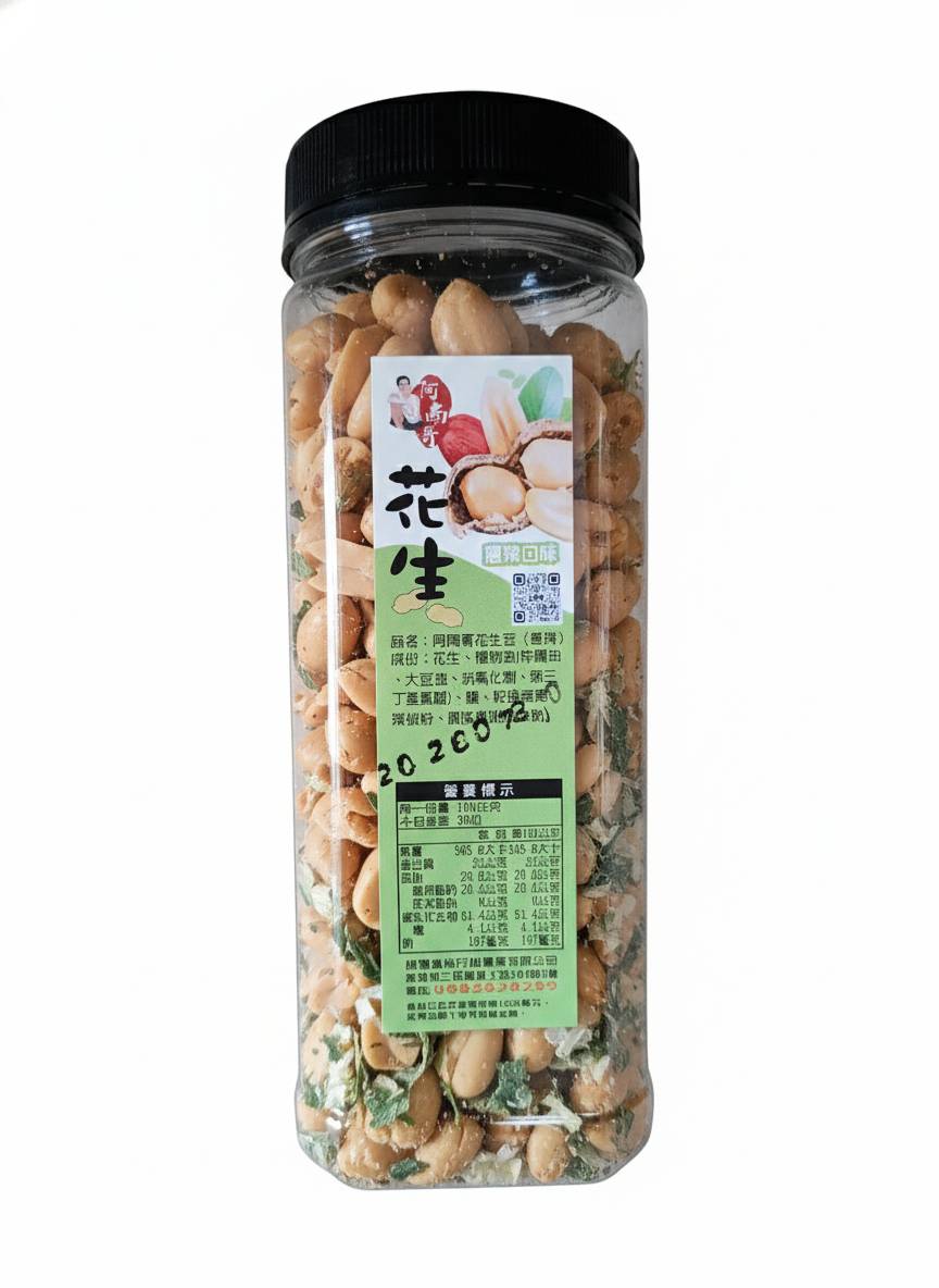  Brother Anan's Peanuts (with Scallions and Chili), , large