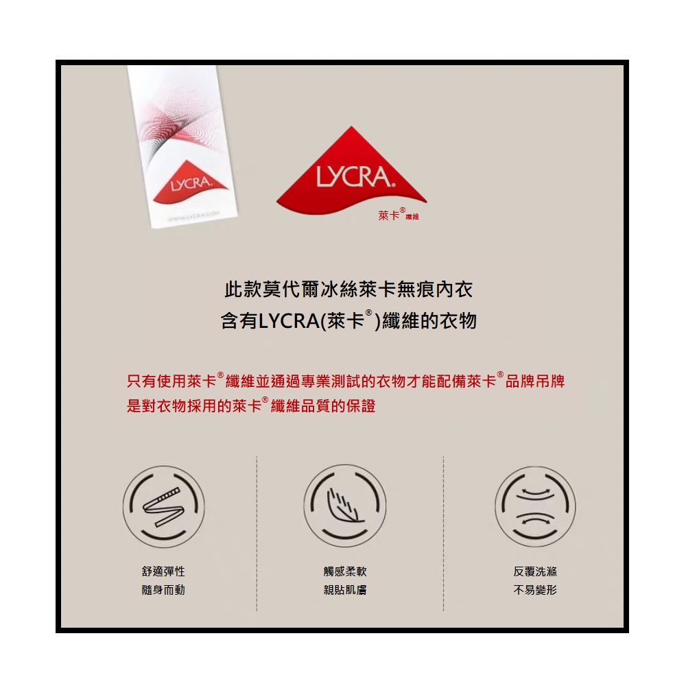 【A&R】升級版莫代爾冰絲萊卡涼感超薄寬肩帶內衣 四色任選, , large