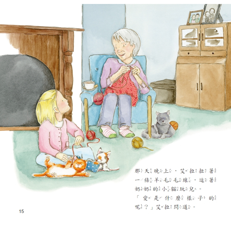 澳洲繪本教我的三堂生命教育課程3冊, , large