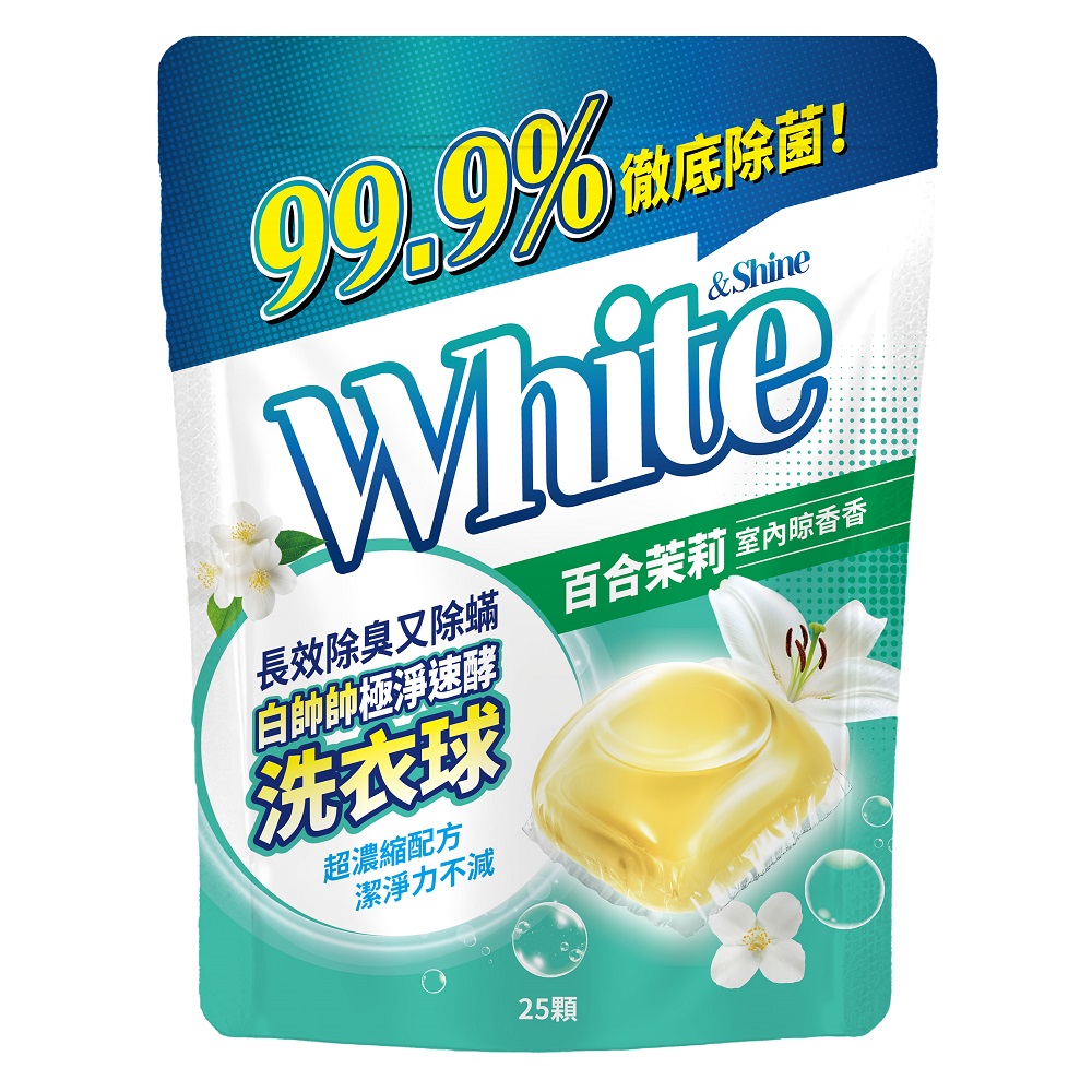 White  Shine laundry Beads-Lily Jasmine, , large