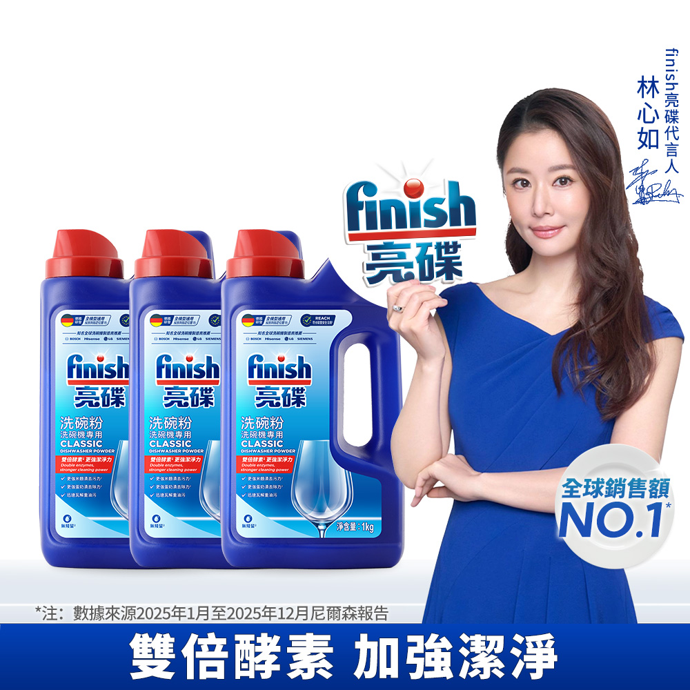 finish classic powder, , large