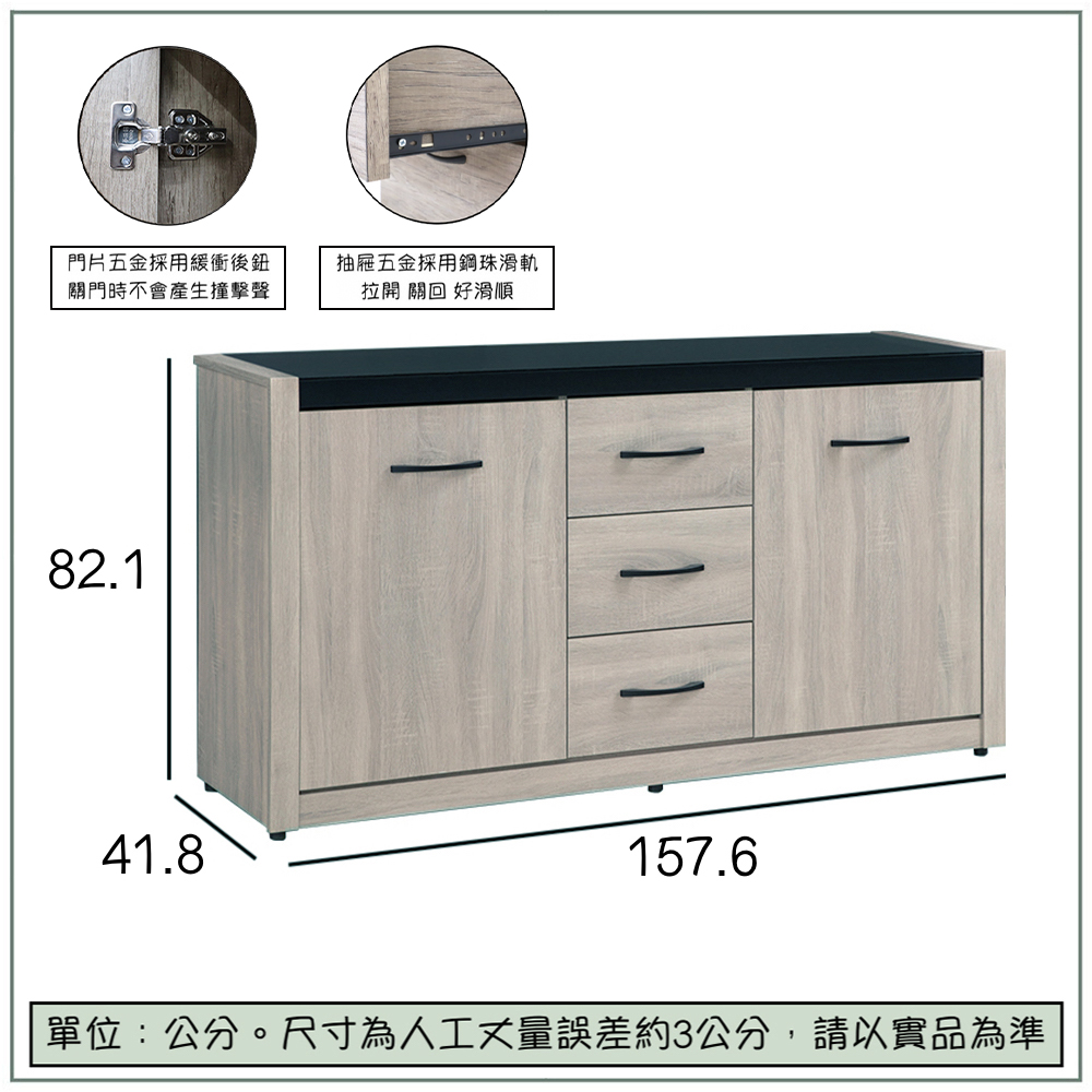 【唯熙傢俱】蘿拉鋼刷灰5.3尺餐櫃, , large