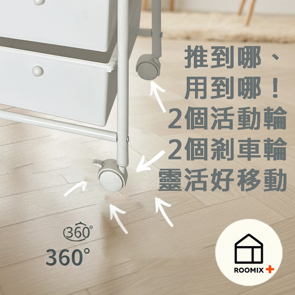 【Roomix】韓系六格抽屜衣架 移動式掛衣架 落地衣帽架 可調高度 置物架 收納櫃 伸縮曬衣架 租屋 宿舍, , large