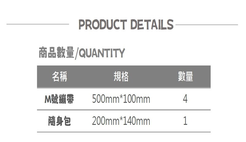 【Songkang Elastic Bandage (Non-Sterile)】ZH007-05-KORATE Protective Bandage Medium (M) 4-Pack Set, , large
