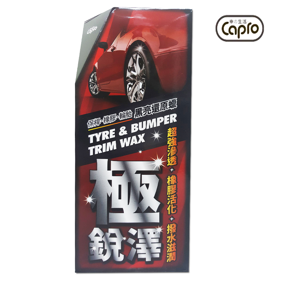 【車之生活】Capro 極銳澤 保險桿橡膠輪胎還原蠟 EF-80(輪胎蠟 輪胎), , large
