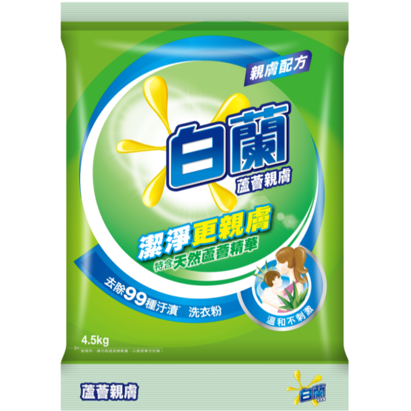 Bailan Aloe Skincare Conv.Powder, , large