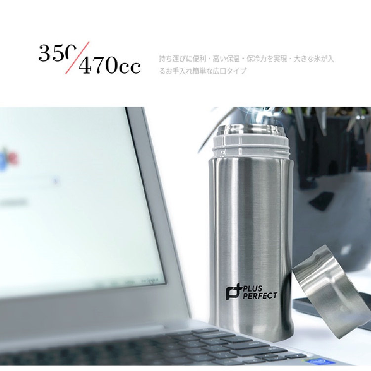 PERFECT 理想牌 鈦品味方形真空保溫杯鈦杯保溫瓶 350cc隨機顏色送贈品-Leidea樂德兒, , large